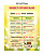 Начальня школа22