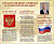 Символика РФ7