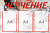 Черчение1