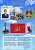 Символика РФ10