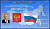 Символика РФ4