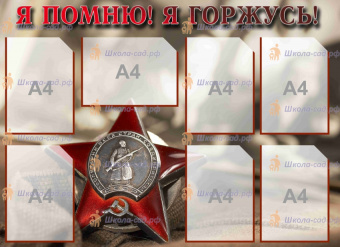 ВОВ2